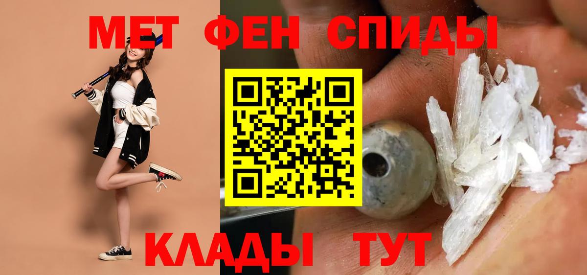 АМФ 97% Унеча