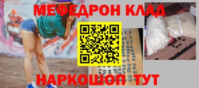 скорость mdpv Кимры