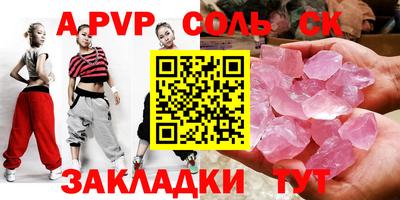 скорость mdpv Кимры