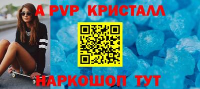 скорость mdpv Кимры