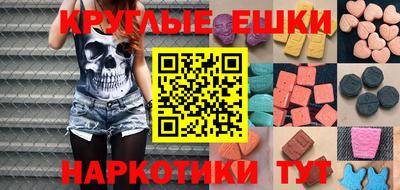 ECSTASY Кингисепп