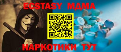 скорость mdpv Кимры