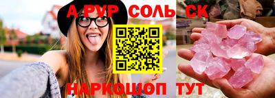 скорость mdpv Кимры
