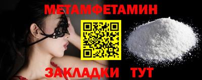 MDMA Кинель