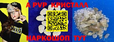 скорость mdpv Кимры