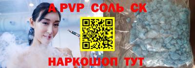 скорость mdpv Кимры