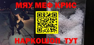 MDMA Кинель