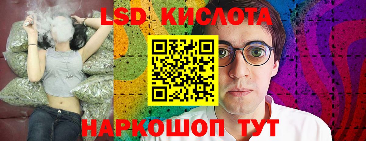 Унеча  ЛСД экстази ecstasy  LSD-25 экстази ecstasy  ЛСД экстази  Вход с VPN 