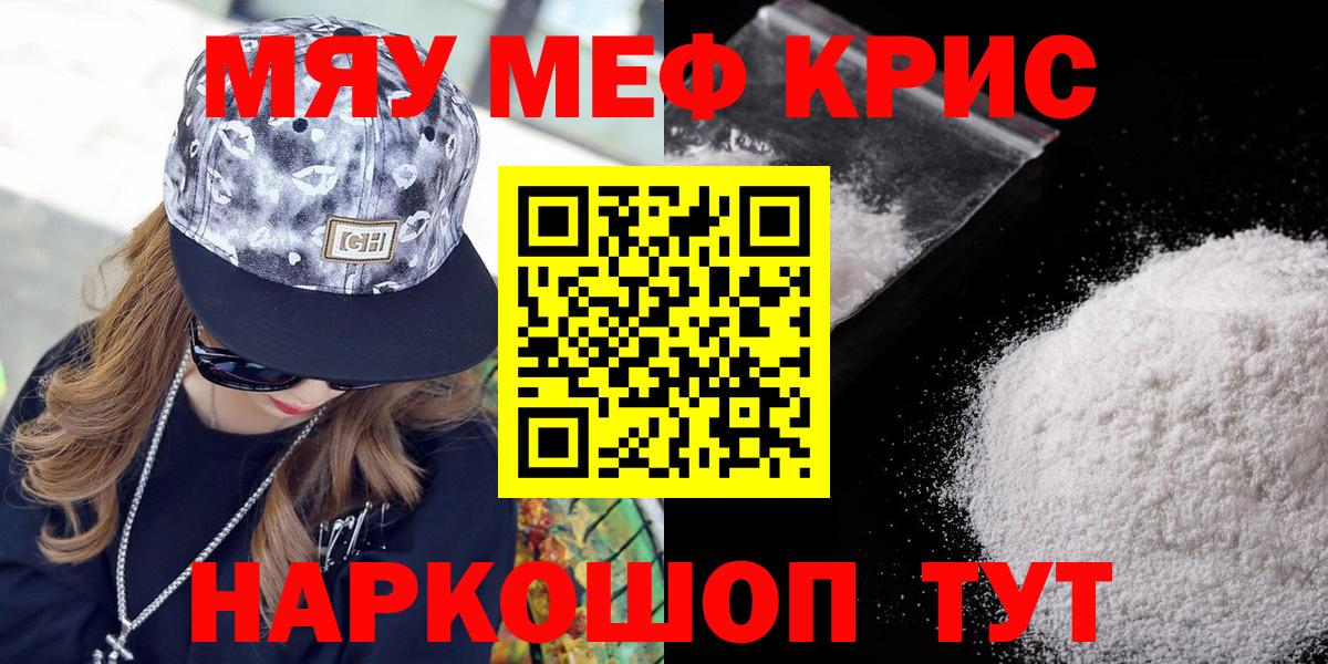 МЕФ мука Унеча