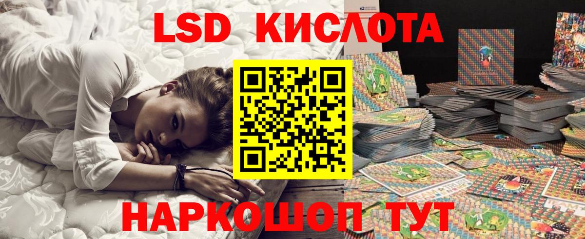 купить закладку  Вход с VPN  Наркотические марки  Унеча  Марки 25I-NBOMe 1500мкг 