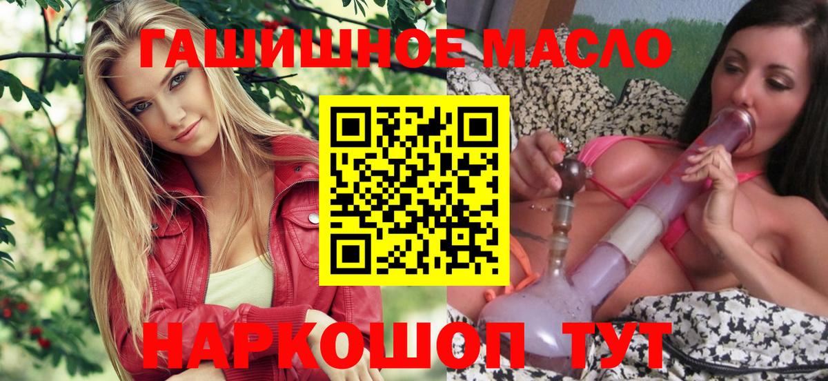 Дистиллят ТГК вейп Унеча