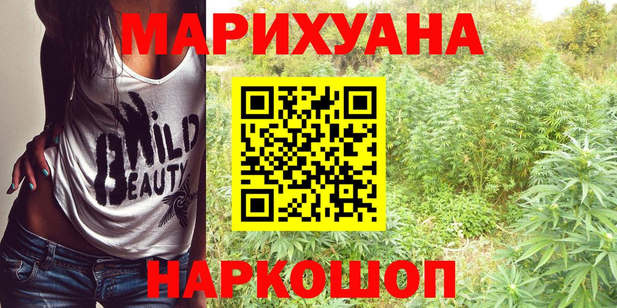 Унеча  Конопля тримм  МАРИХУАНА гибрид  Бошки марихуана Amnesia  Вход с VPN 